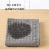 Highly Absorbent, Quick-Drying Microfiber Kitchen Towels for Wiping Dishes and Glass, Waffle-Style [4-Pack, 30*30cm]