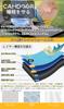 CAMDOOR Camping Mat Air Mat Thick 10cm [Automatically Inflates In 30 secondsWider] R Value 6.8 Inflator Mat Car Sleeping Mat Compact Automatically