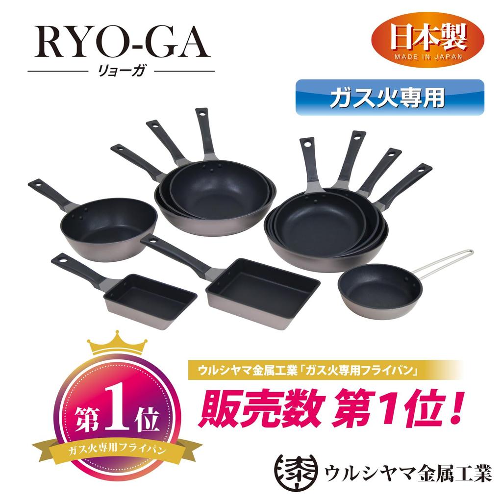 Urushiyama Metal Industry Bratpfanne 26 cm. Hergestellt aus Aluminiumguss, handgefertigt von erfahrenen Handwerkern im Produktionsbereich von Hardware. Hochwertiges Teflon