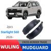 Starlight 560 2026 Rear Door Trim Fender for Exterior Auto Modification