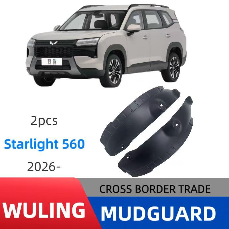 Starlight 560 2026 Rear Door Trim Fender for Exterior Auto Modification