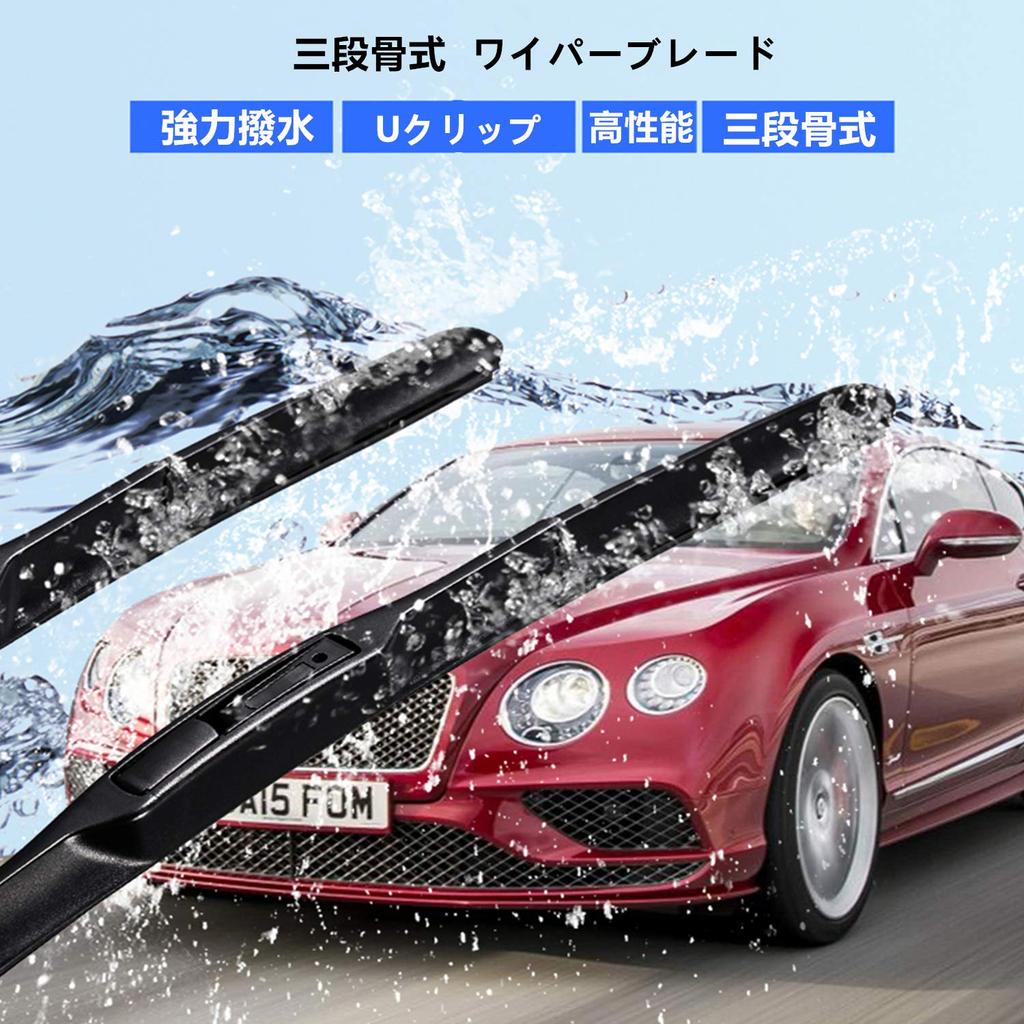 Wiper Blades for Japanese Compatible with T31 2007 November Prius NHW11 1997 August Mark X GRX135 2009 Demio DY 2002 June Aero Wiper Blades with X Set
