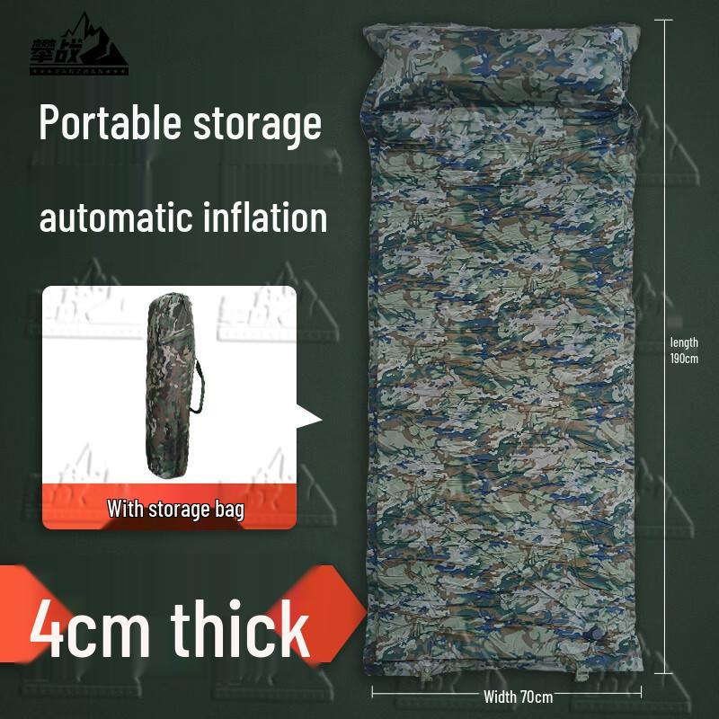 PZ Automatic Inflatable Camouflage Air Mattress