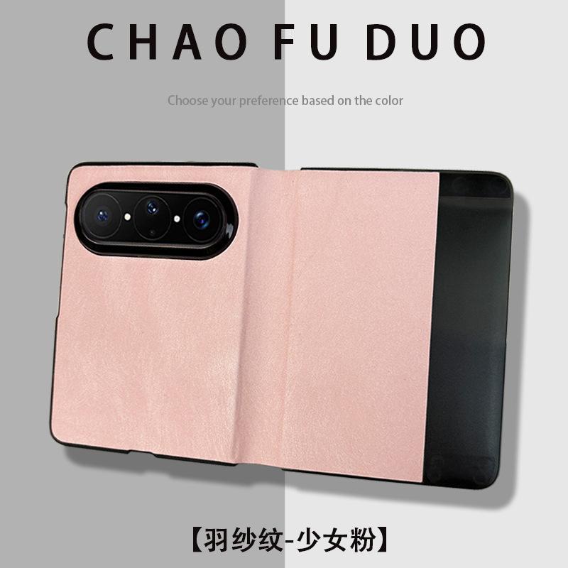 Geeignet für Huawei Pura X Max faltbares Mobiltelefon, neue einfache Smart-Fenster-Flip-Lederhülle, sturzsicher