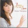 CD AKANE NAKAJIMA  Jazz In The Sun GZCA5192 GIZA 2009 Japan Jazz Used