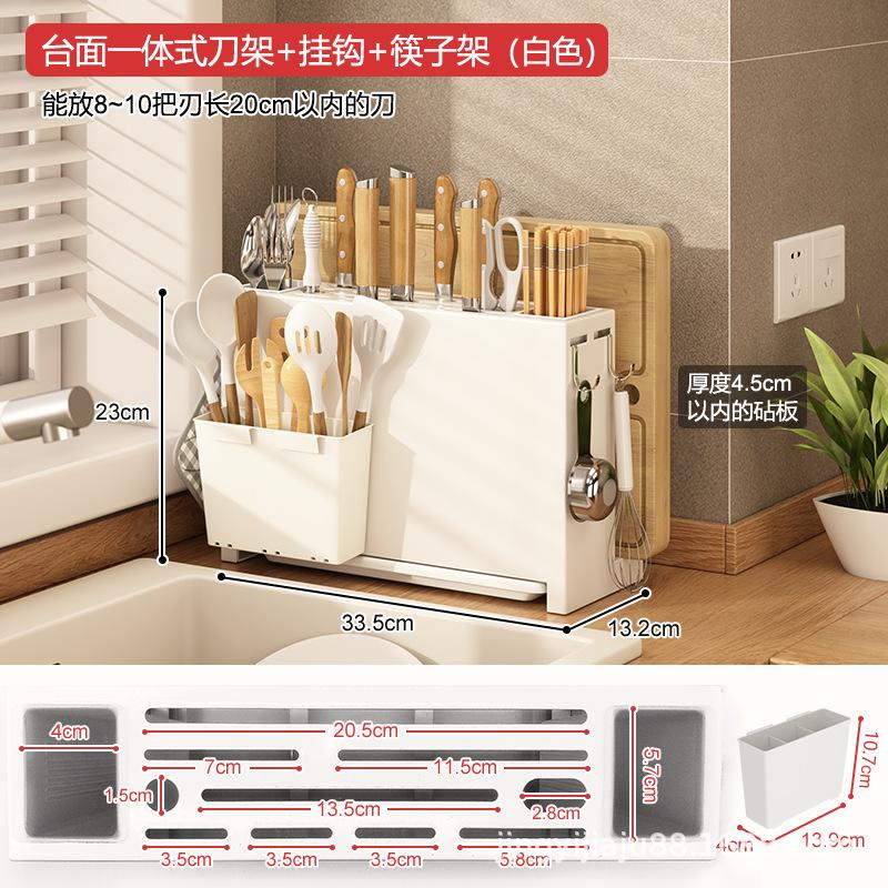 Kitchen Chopsticks Cutting Board Integrated Knife Holder Countertop Storage Kitchen Cutting Board Wall-mounted Storage