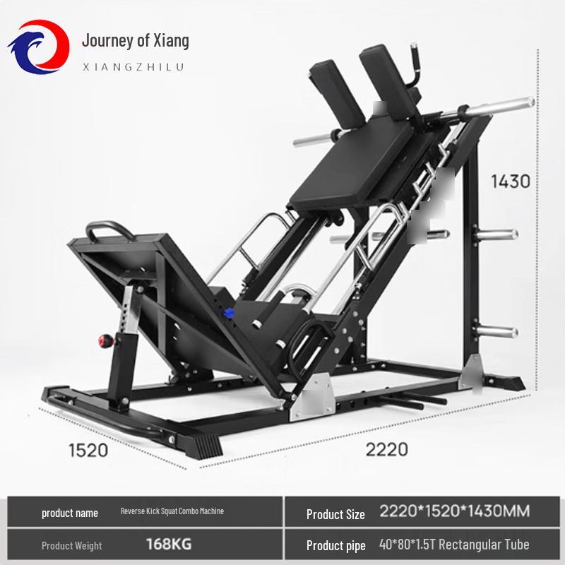 Xiang Zhi Lv Leg Press & Hack Squat Trainer