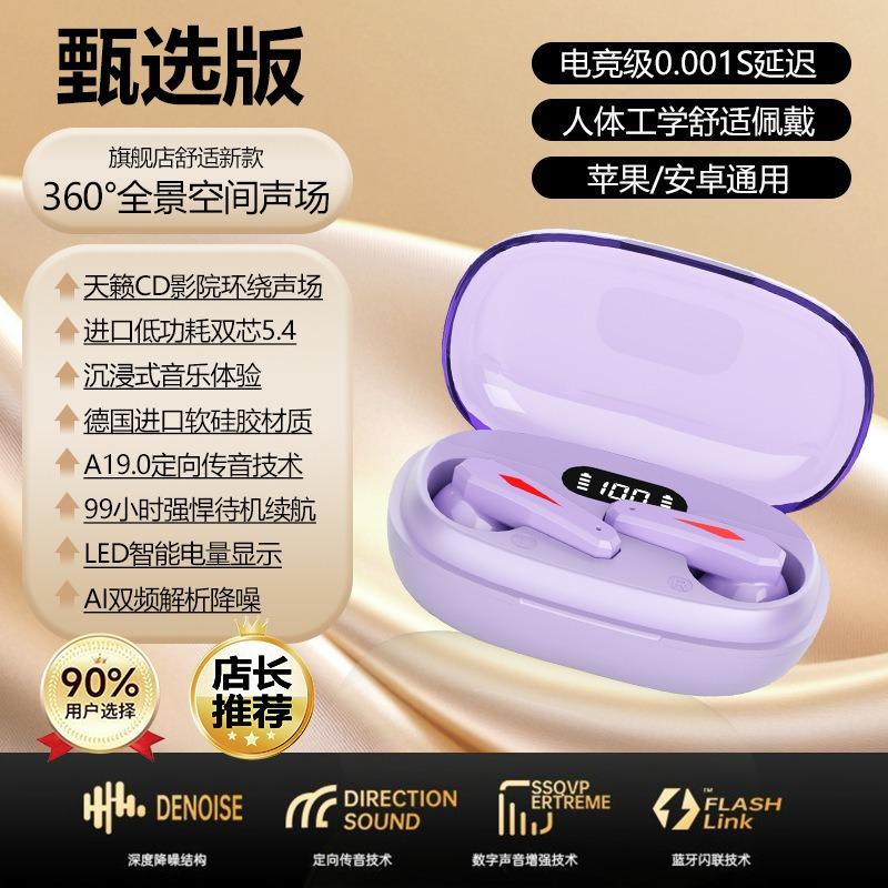 Wireless bluetooth headset sports noise reduction in the ear high sound quality high value running sports