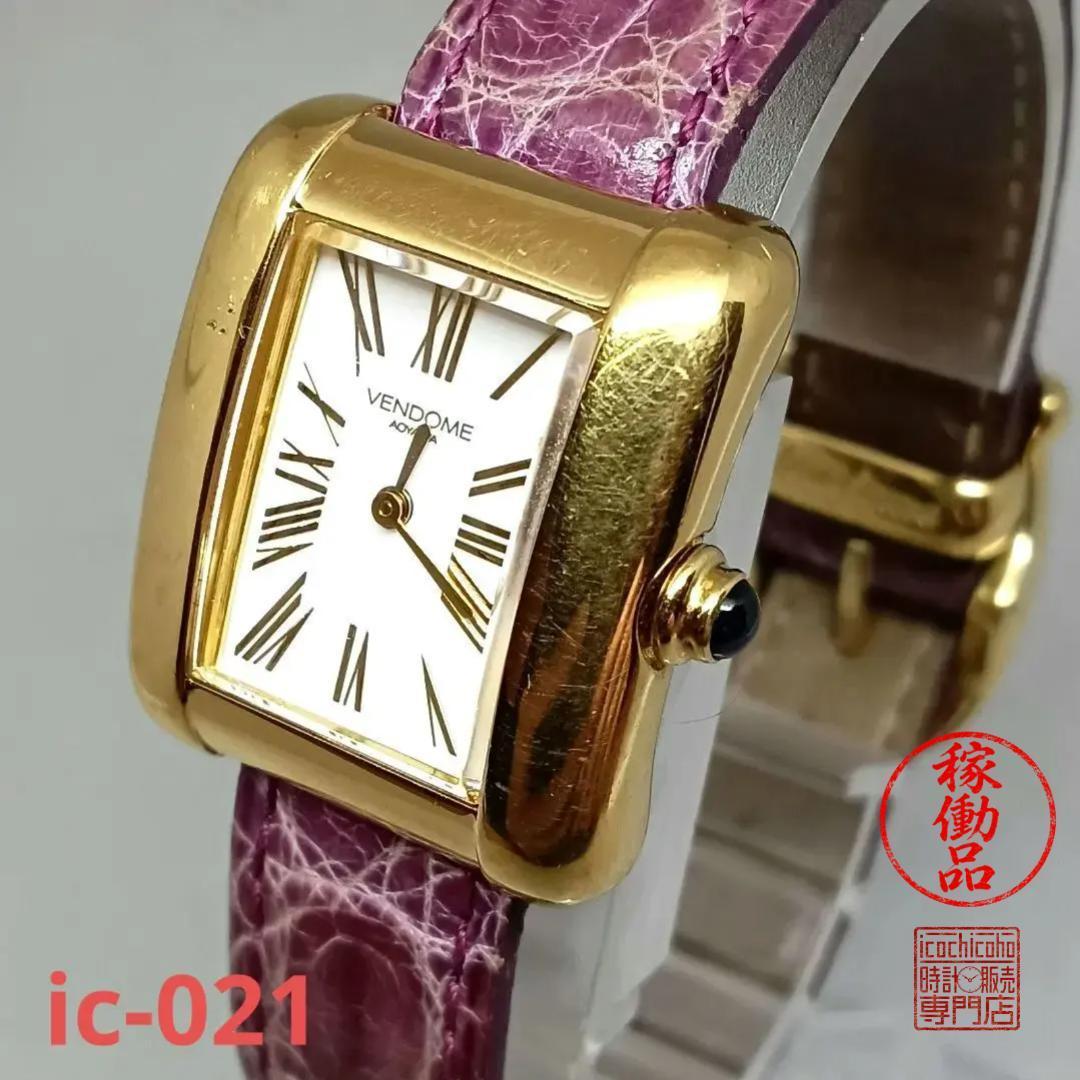 Used 1990s Vendome Aoyama 720011 Women s Gold