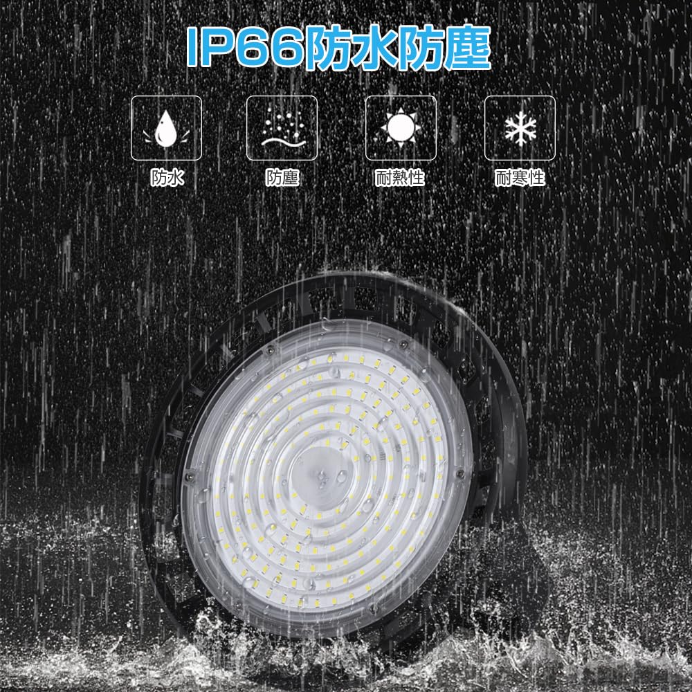 100W LED High Bay High IP66 Daylight White Ceiling Light for Indoor and Outdoor Suitable for Work Parking Factory Parking and 3M Light, Brightness,