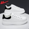 Warrior 2025 White Sneakers: Men's Trendy Height-Boost Casual Skate Shoes