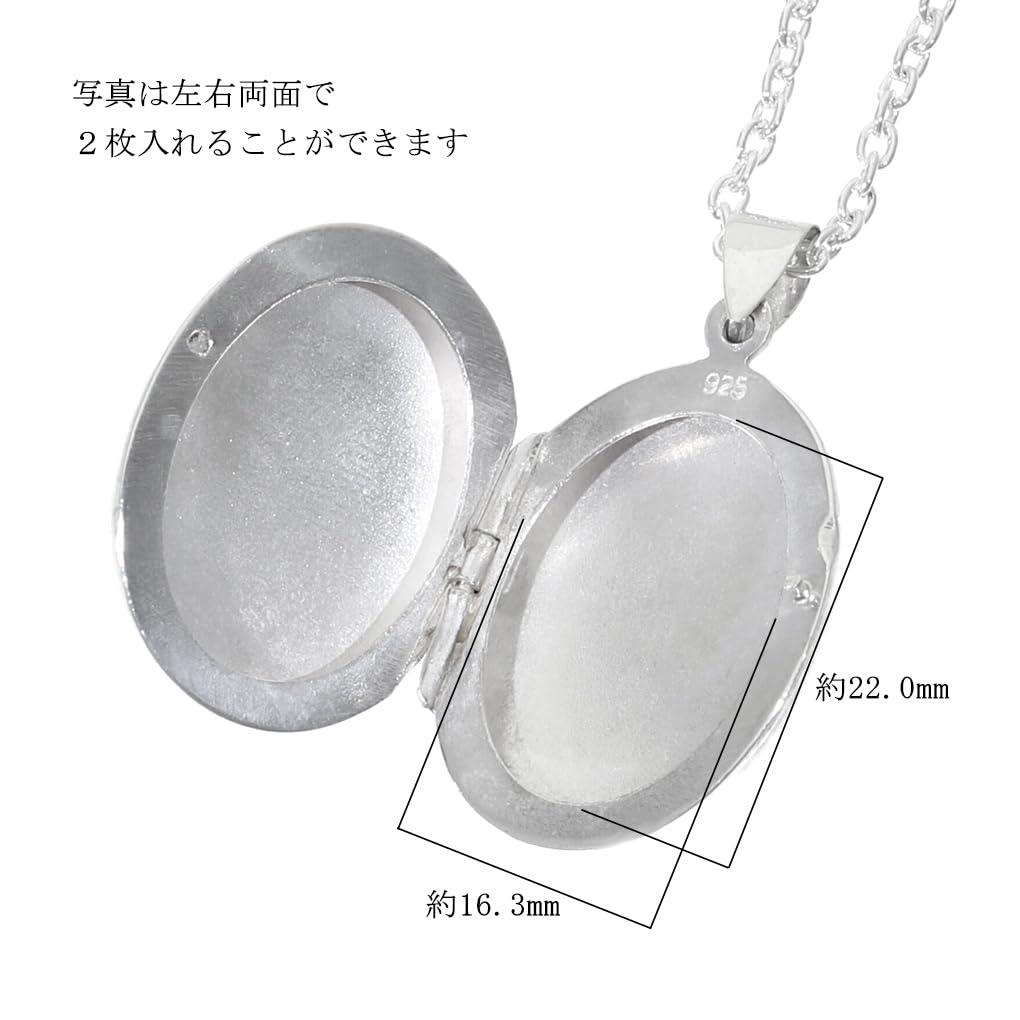 Gin No Oval Plain Locket Necklace with Sterling Mirror White Photo Perfect for Carrying and Pets [Shinjuku Kura] Chain, Silver, Simple, Finish, Oval,