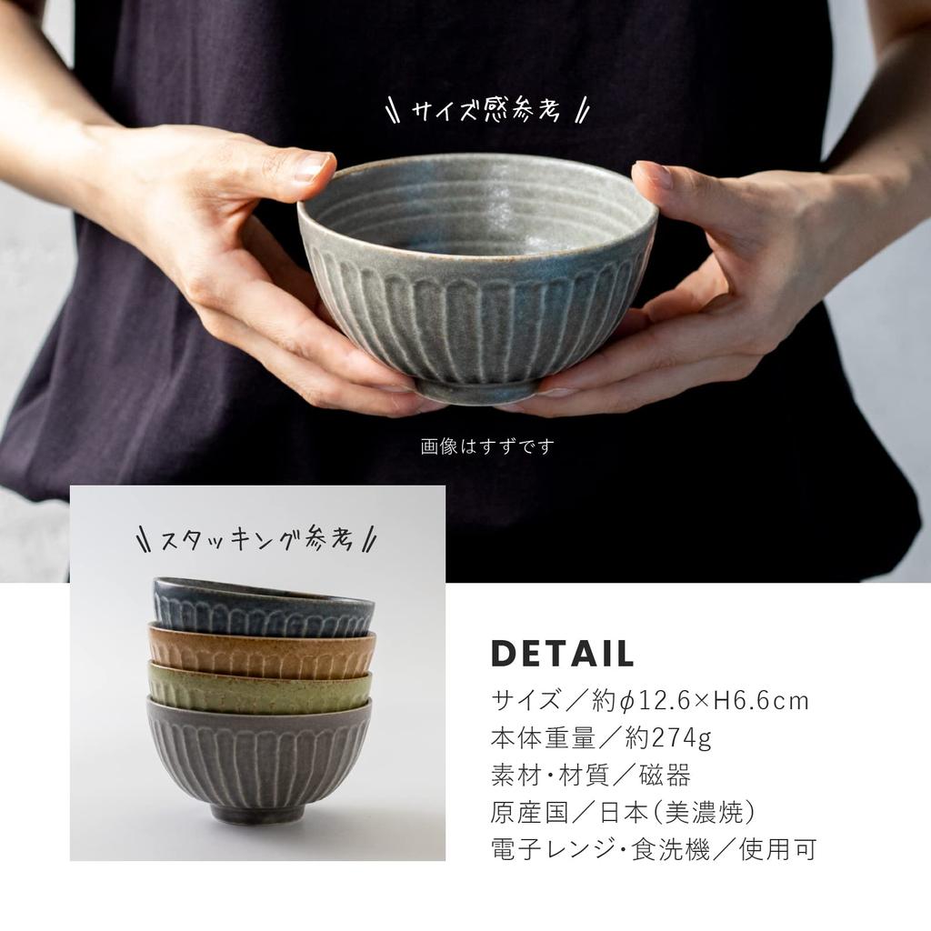 Minoru Pottery Mino Ware Tetote 125 Skål Valnöt