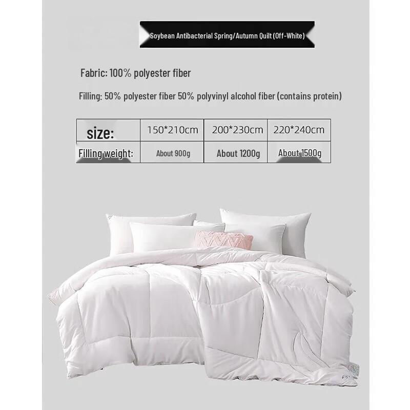 

Soybean Fiber Spring Autumn Duvet