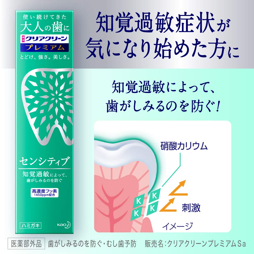 Clear Clean Premium Whitening 160g For Beautifully White Teeth 1450ppm of 160g Pearl Mint [Large Capacity] Shiny, "Contains High-Concentration