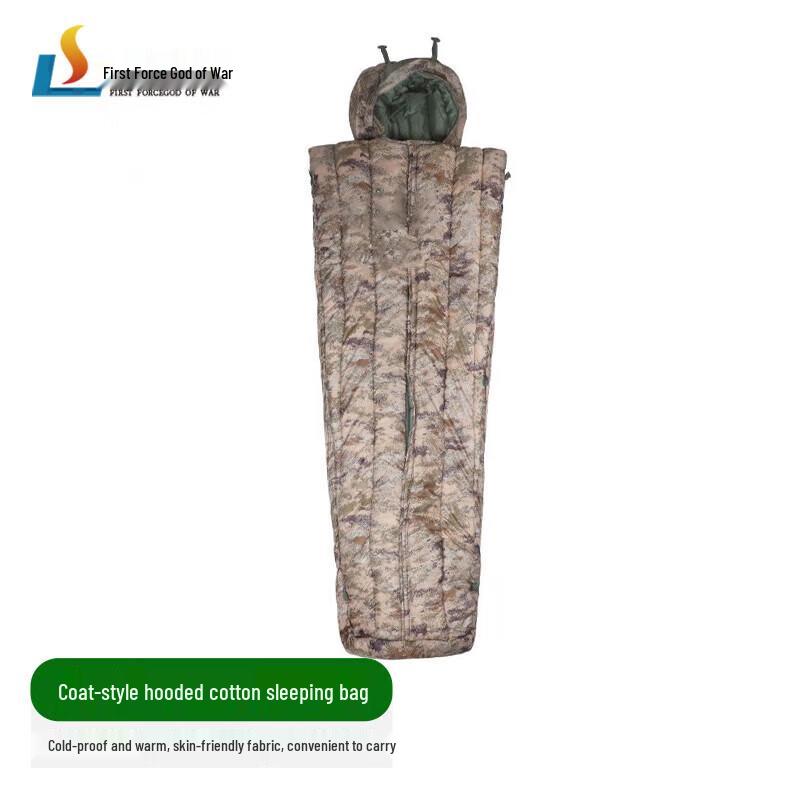 Shouli God of War Camouflage Coat-Style Sleeping Bag