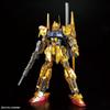 MG 1/100 Hyaku Shiki Ver.2.0 Mechanical Core Plated Assembly Model Mobile Suit Z Gundam