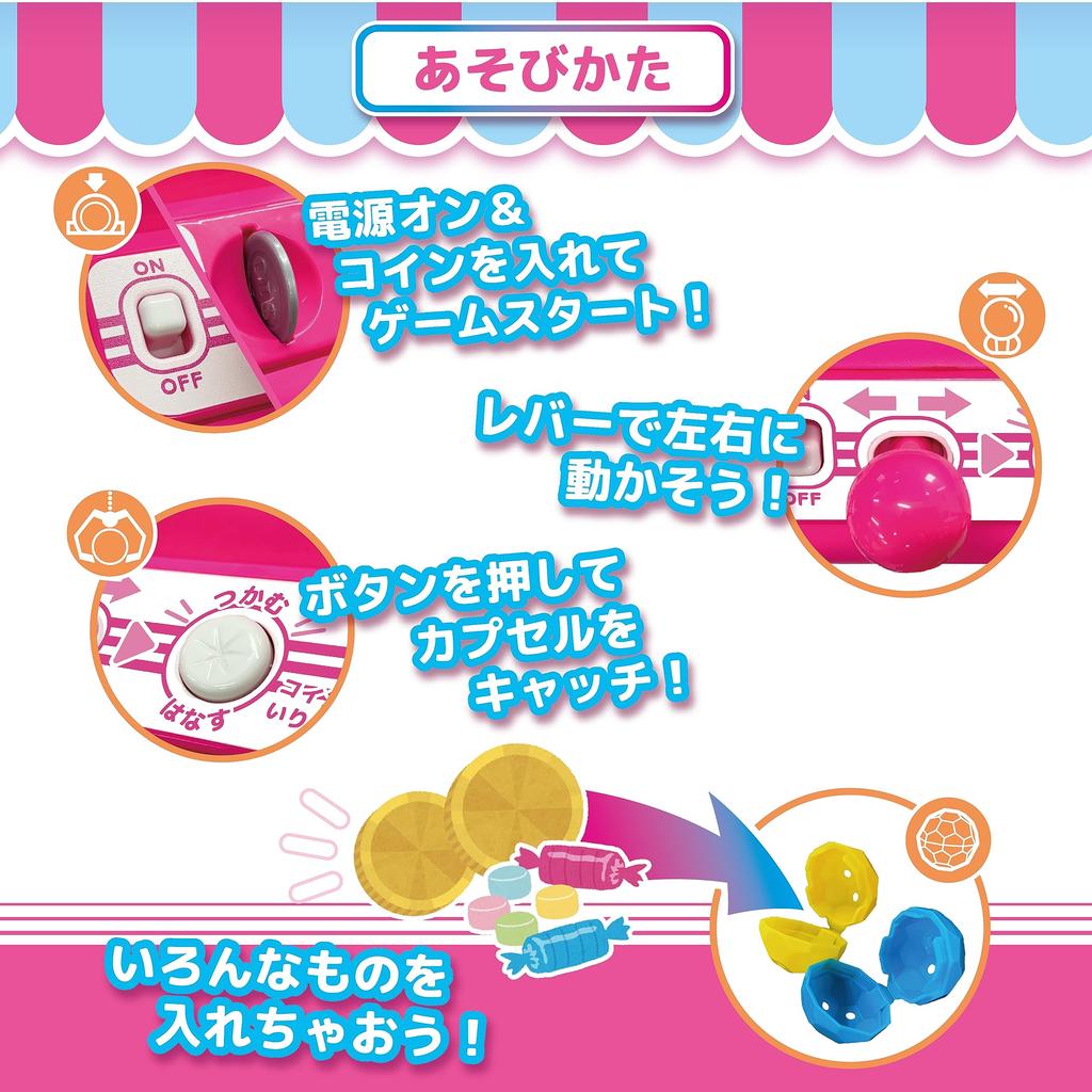 TKSK COROCORO CHYTAČ Domácí jeřáb Š225 x V265 x H195 mm TK-088