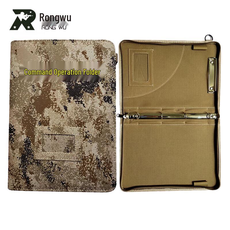 Tactical Command Clipboard Folder