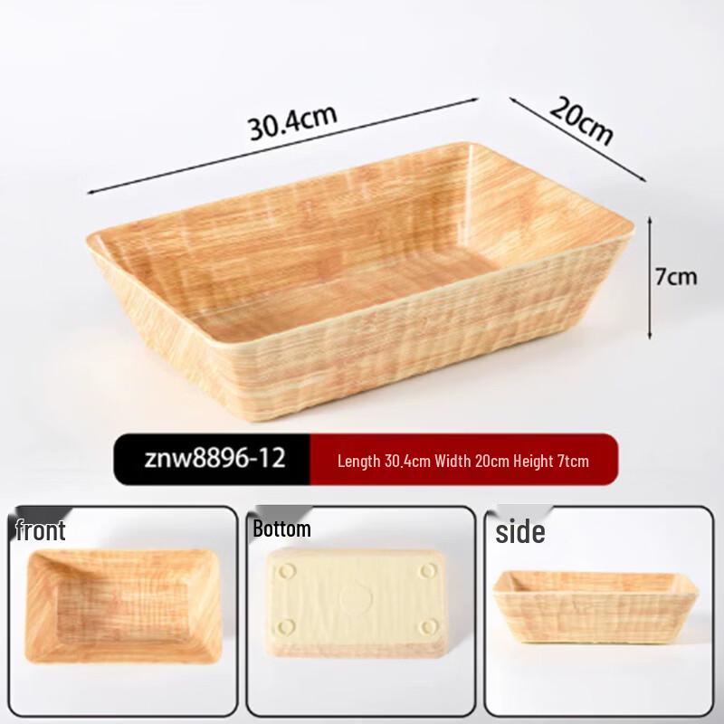 

Melamine Wood Grain Commercial Serving Tray