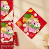 Chinese New Year Fu Character Door Stickers