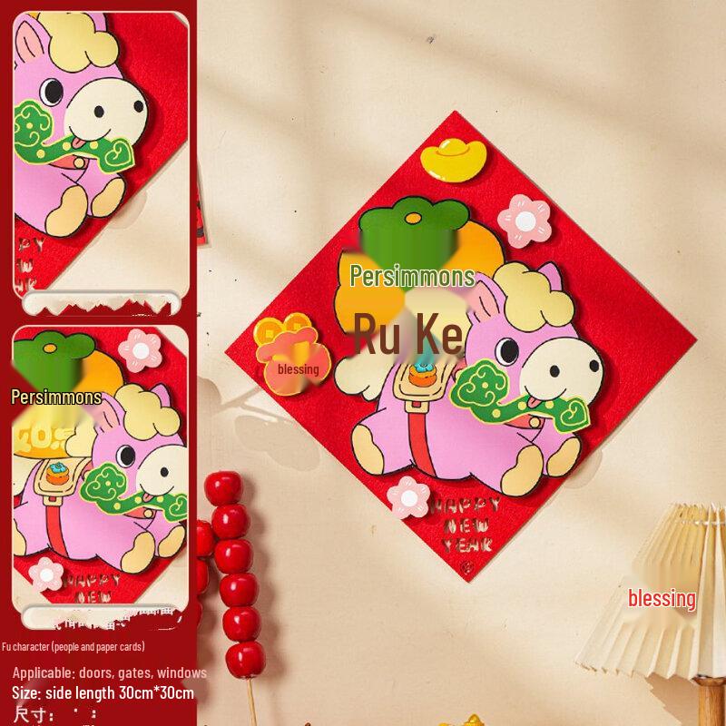 

Chinese New Year Fu Character Door Stickers
