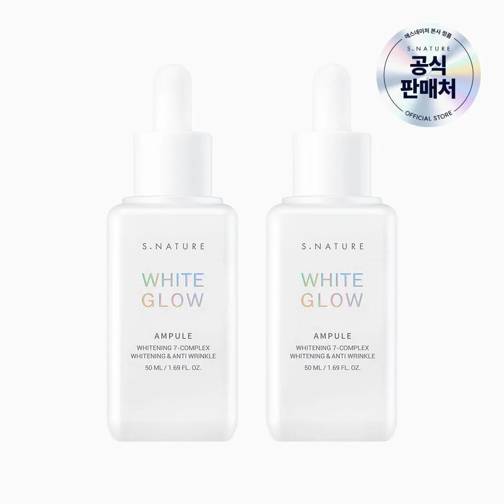 

[Pack of 2] S.NATURE White Glow Ampoule 50ml