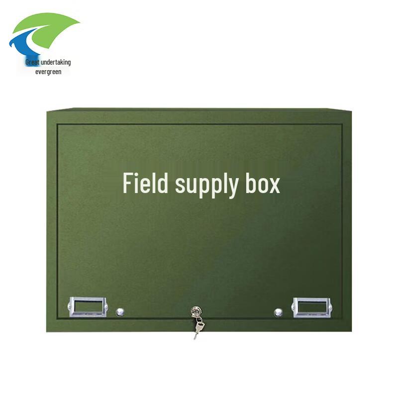 Military Field Map Training Box