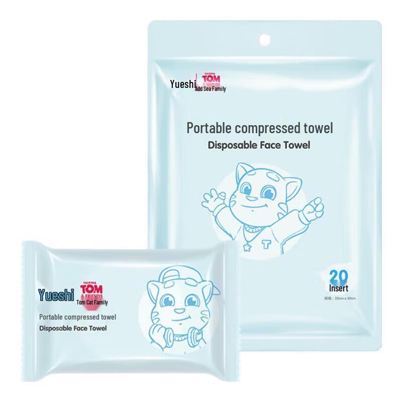 

Yueshi Multi-Functional Compressed Towels