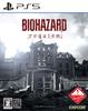 Resident Evil Requiem [PS5]