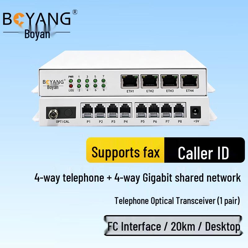 

Boyang 4-Channel Phone & Gigabit Ethernet Fiber Optic Multiplexer