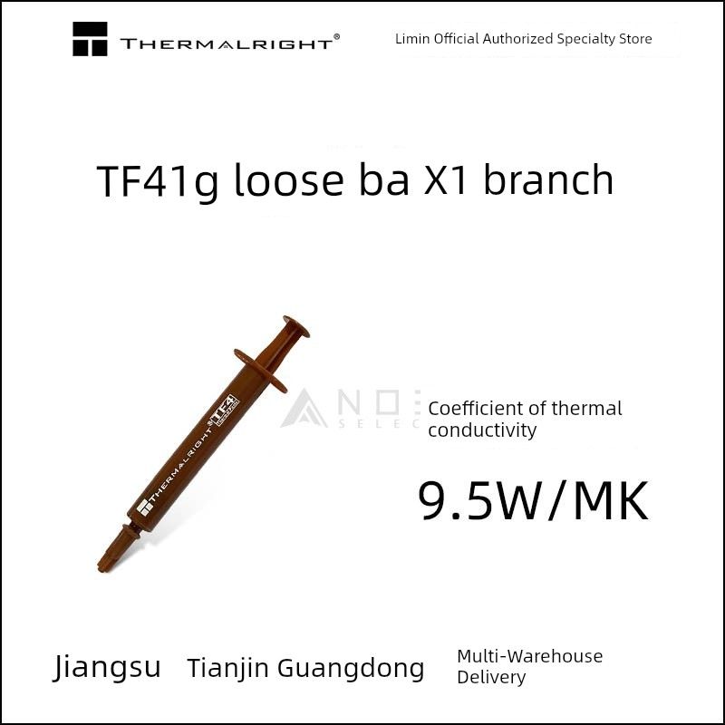 

Limin TF4 Tf7 TF8 TFX Tf9 TF4 Tf7 TF8 TFX 2G High Thermal Conductivity Silicone Grease TF4 1G loose pack x1