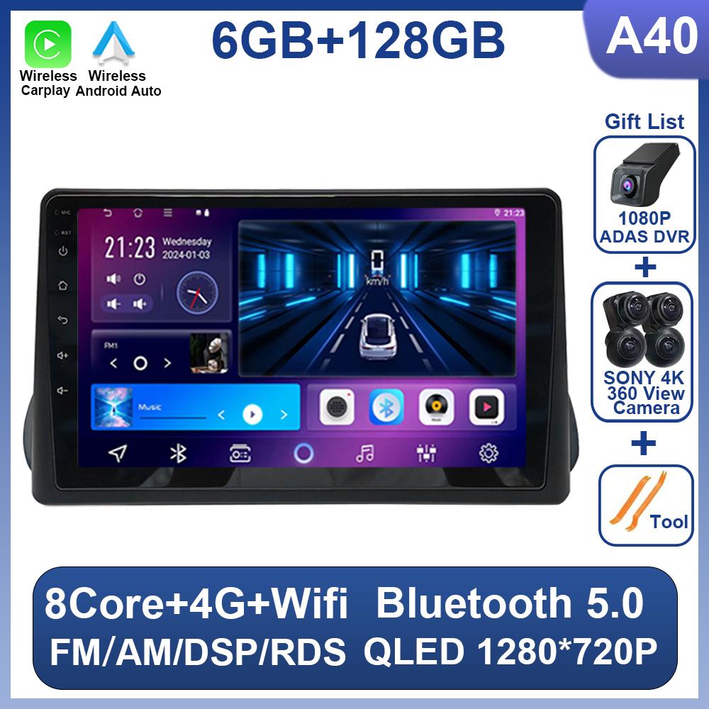 Android 14 For Fiat Egea Tipo 2016 - 2020 Car Stereo Wireless Carplay HDR QLED IPS Screen Car Radio Multimedia Player No 2Din