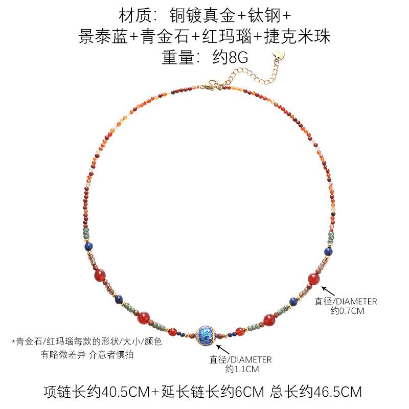 Винтажное тибетское эмалевое титановое стальное ожерелье с натуральными камнями, аксессуары, цепочка на ключицу, бусины, новогоднее ожерелье