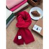 Scarf women's winter new red autumn and winter high-end atmosphere Christmas soft waxy knitted wool scarf