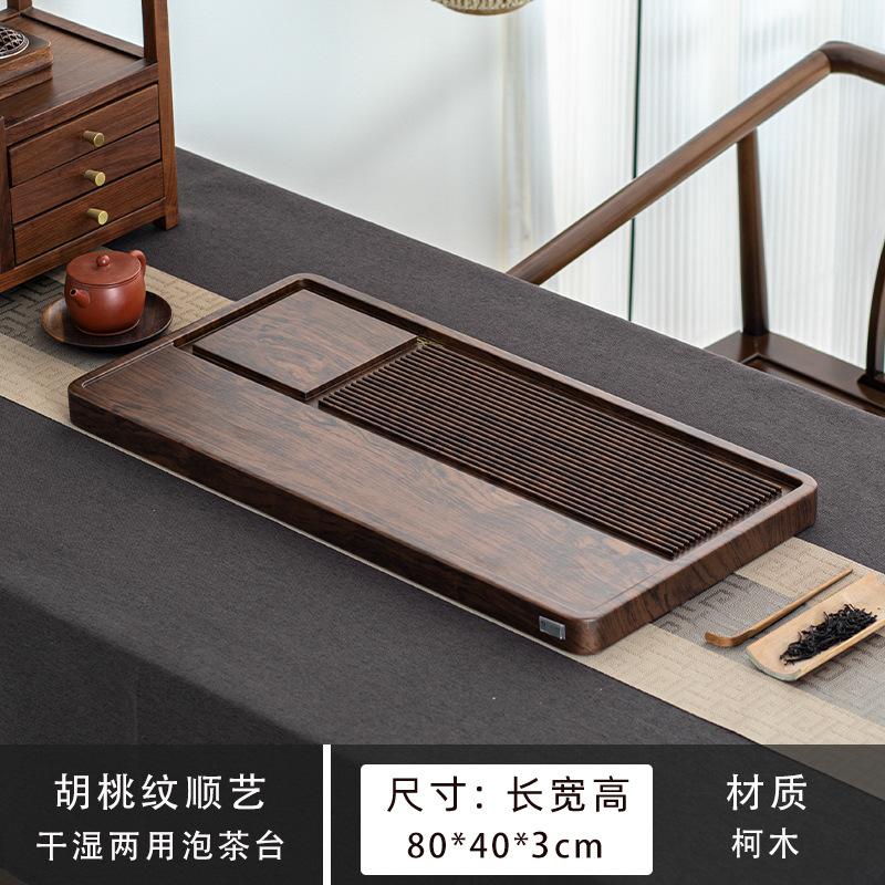 Tea tray solid wood household living room new dry brewing small tea table whole high-end office kung fu tea set drainage