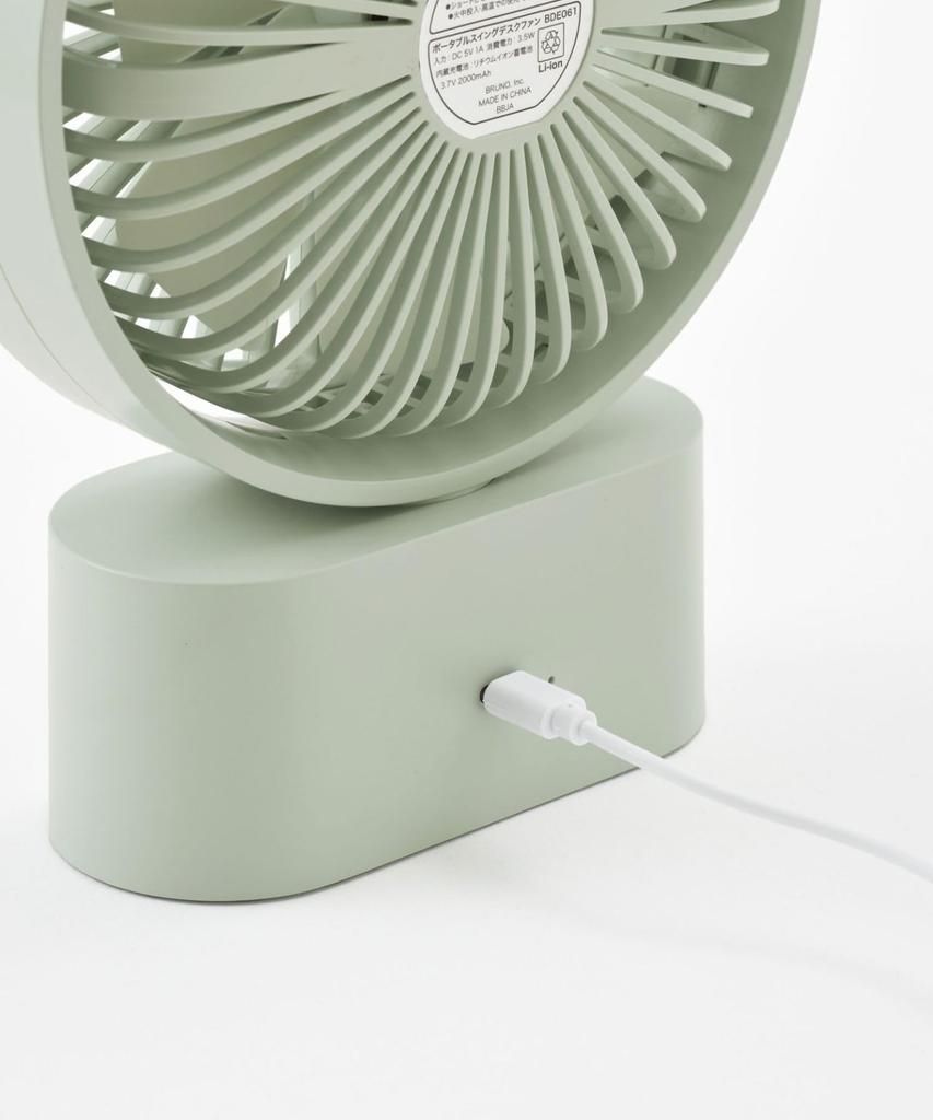BRUNO Desk Fan, Quiet, Oscillating, Compact, Portable, Charcoal Gray, BDE061-CH