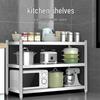 Bieying 3-Tier Stainless Steel Kitchen Storage Shelf