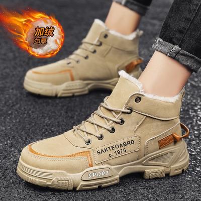 Men's Shoes Winter New Cotton Shoes Piled Thickened Warm Snow Boots Versatile Sports and Leisure Martin Boots