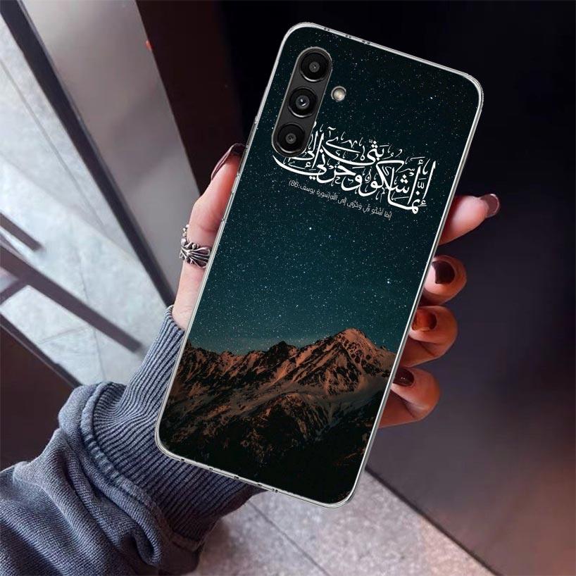 Arabic Quran Islamic muslim Quotes Allah Phone Case For Samsung Galaxy A17 A16 A15 A14 A13 A57 A56 A55 A54 A53 A37 A36 A35 A34 A