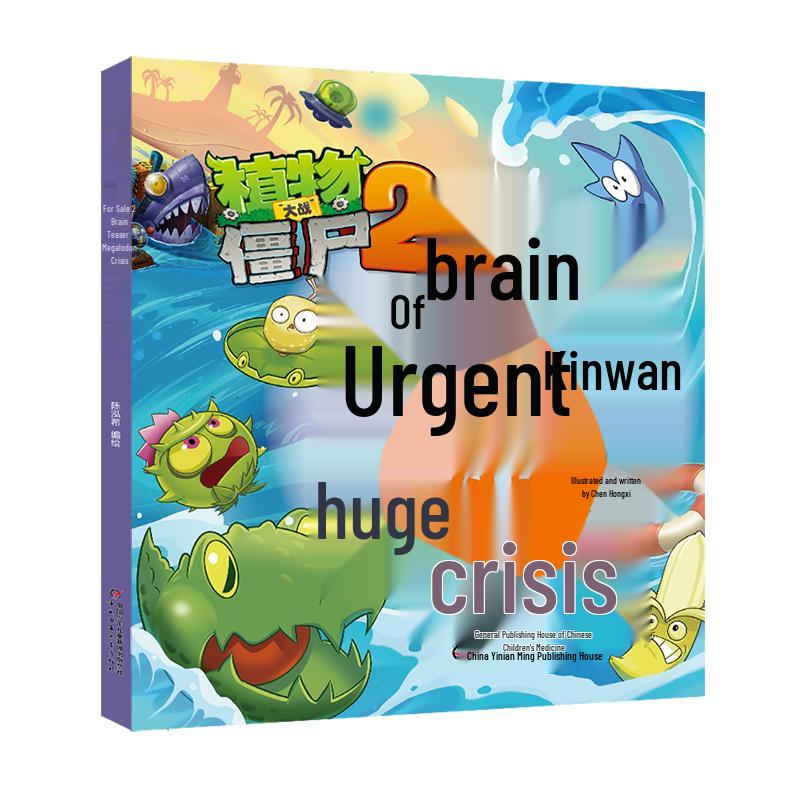 Plants vs. Zombies 2 Brain Teasers: Megalodon Crisis