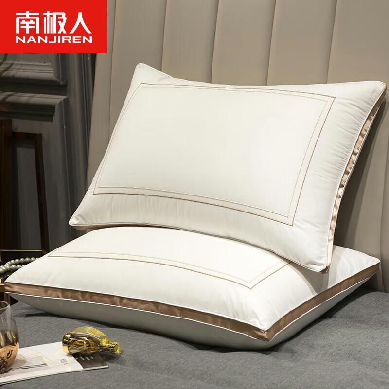 Nanjiren High-Elastic Hotel Pillow