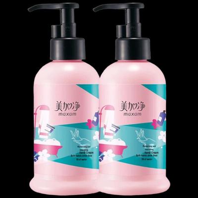 Moisturizing & Nourishing Hand Cream