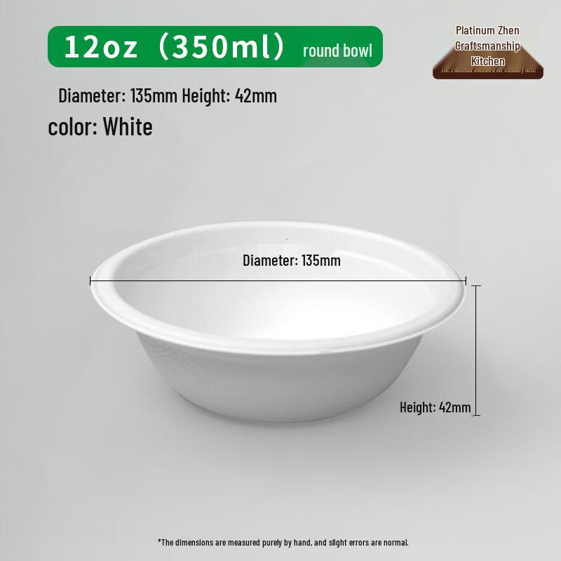 Biodegradable Bagasse Disposable Bowls