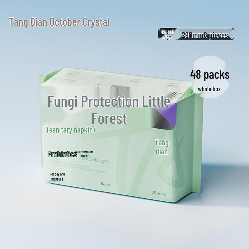 October Crystal Day & Night Ultra-Thin Probiotic Sanitary Pads