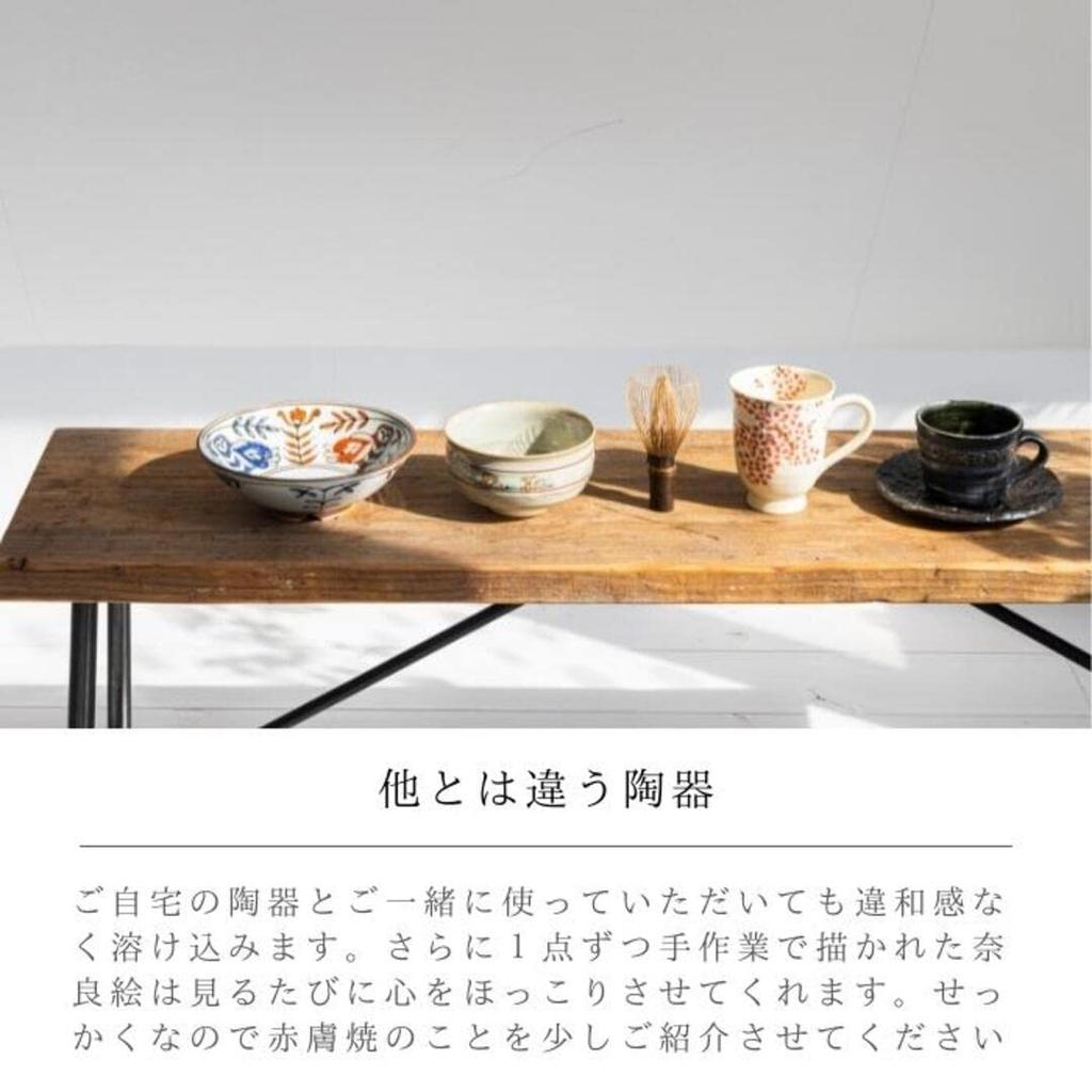 Kogetsu Akahada Ware Matcha Bowl, Narae Painting, Tea Ceremony Utensils, Made in Japan, Cute, Latte Bowl, Rice Bowl, Soup Bowl, KONCH1-A