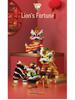 Yu Gao Lion Dance Micro Particle Building Blocks Toy-Compatible with Lego, New Year Edition.