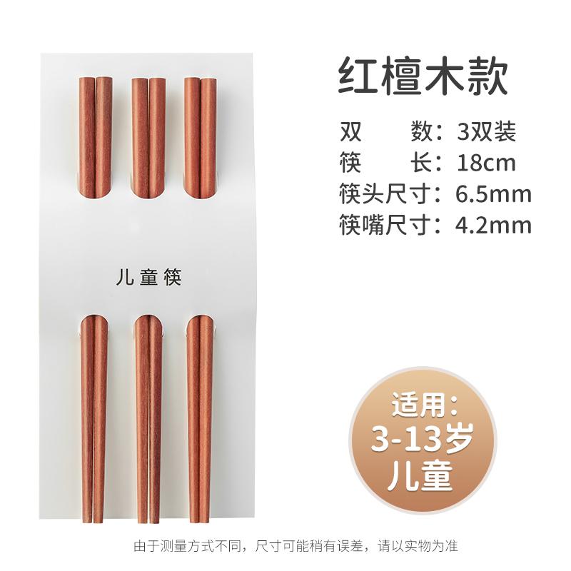 

Children s Chopsticks for Home Use, Natural Wood, Short Chopsticks for Toddlers 6-12 Years Old, Non-slip Training Chopsticks