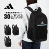 School Backpack for Junior and Senior High School Students, B4 Size Storage, 15.6-inch Laptop Storage, Expandable Function, Club Bag, No. 68563