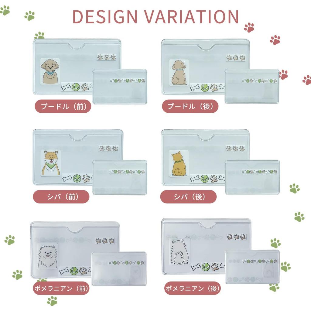 [REX-OWL] My Number Card Case, Made In Japan, My Number Card Holder, My Number Case, My Number Card Case, MNB-06 (Plain, Set of 5)